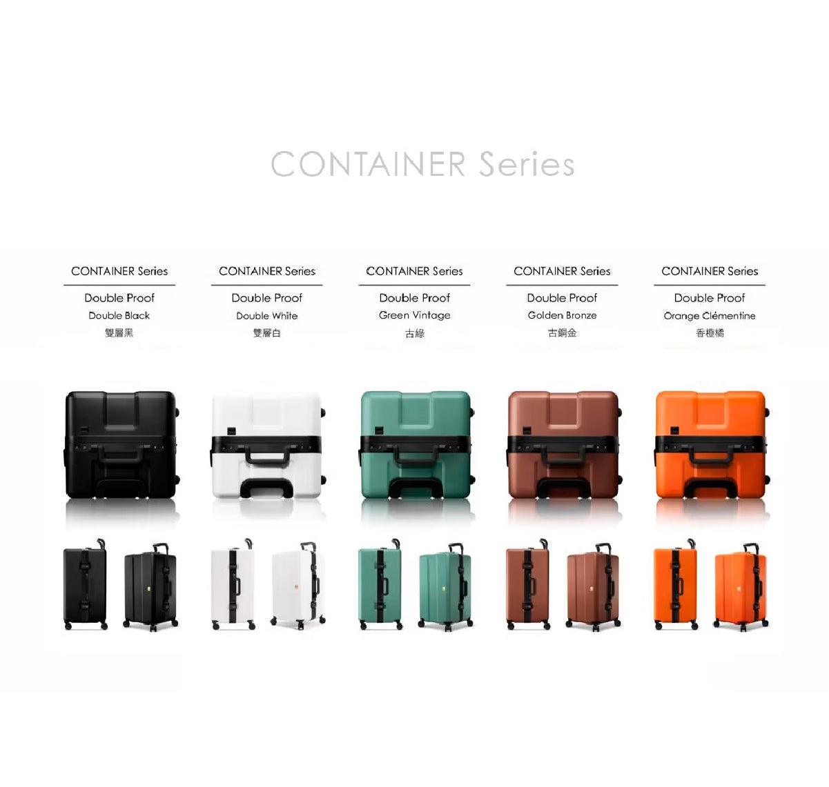 OUMOS Container Orange Clémentine 45L (21吋) 登機箱